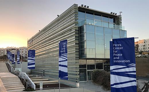 Peres Center for Peace and Innovation